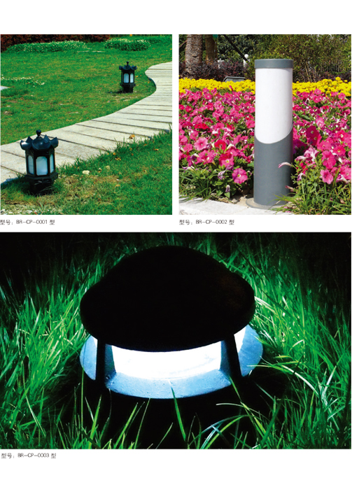 Lawn lamp Series